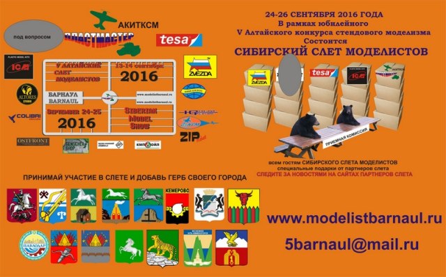 ПРИГЛАШЕНИЕ 2.jpg